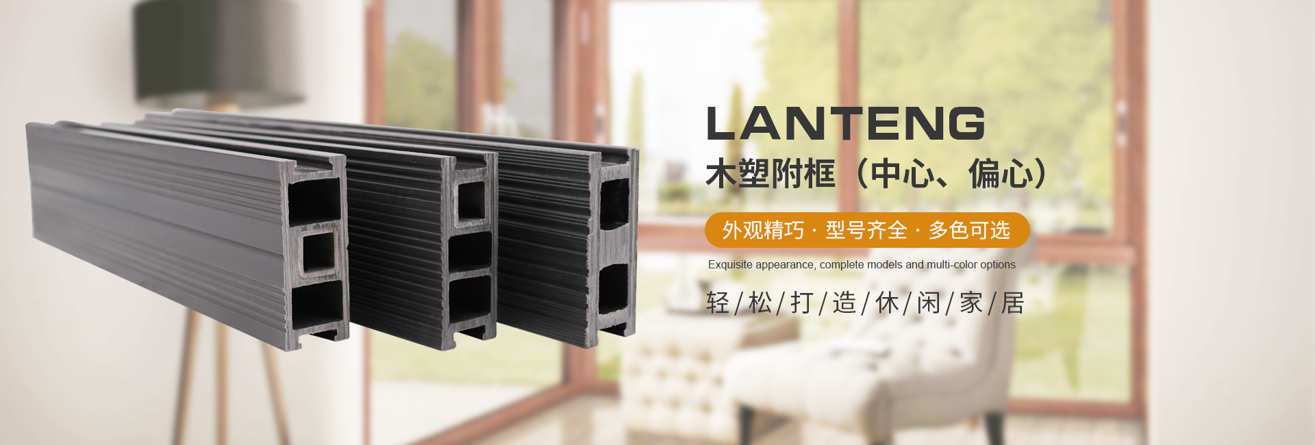 常州市瀾騰節(jié)能科技有限公司